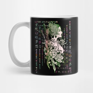 Retro Ancient Japan Samurai Girl Warrior Kanji Symbol Character 376 Mug